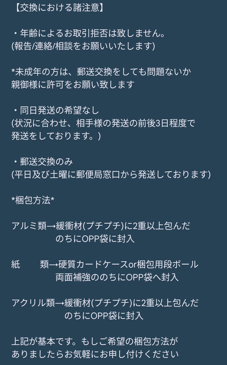 こしP@固定必読 tweet media