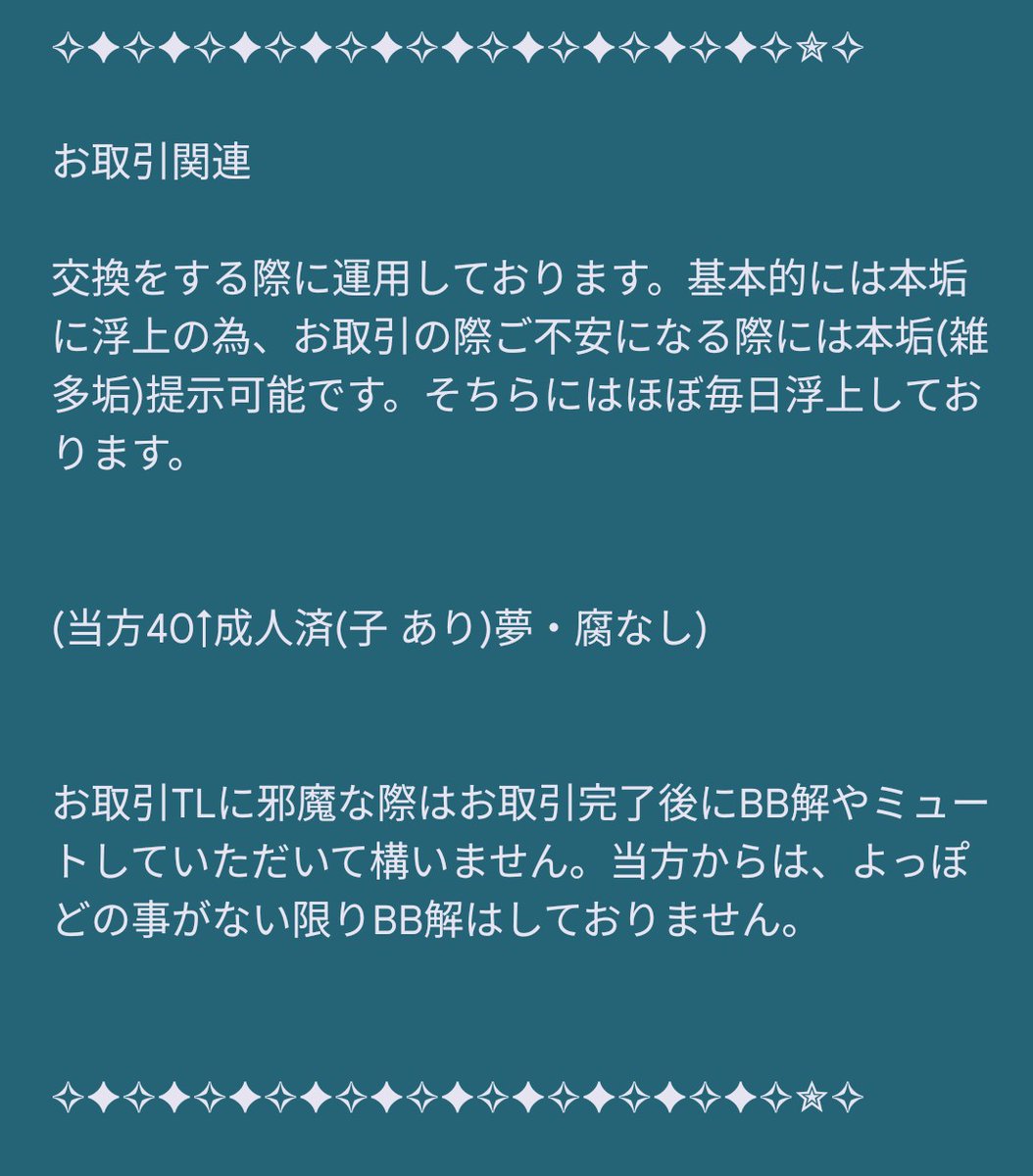 こしP@固定必読 tweet media