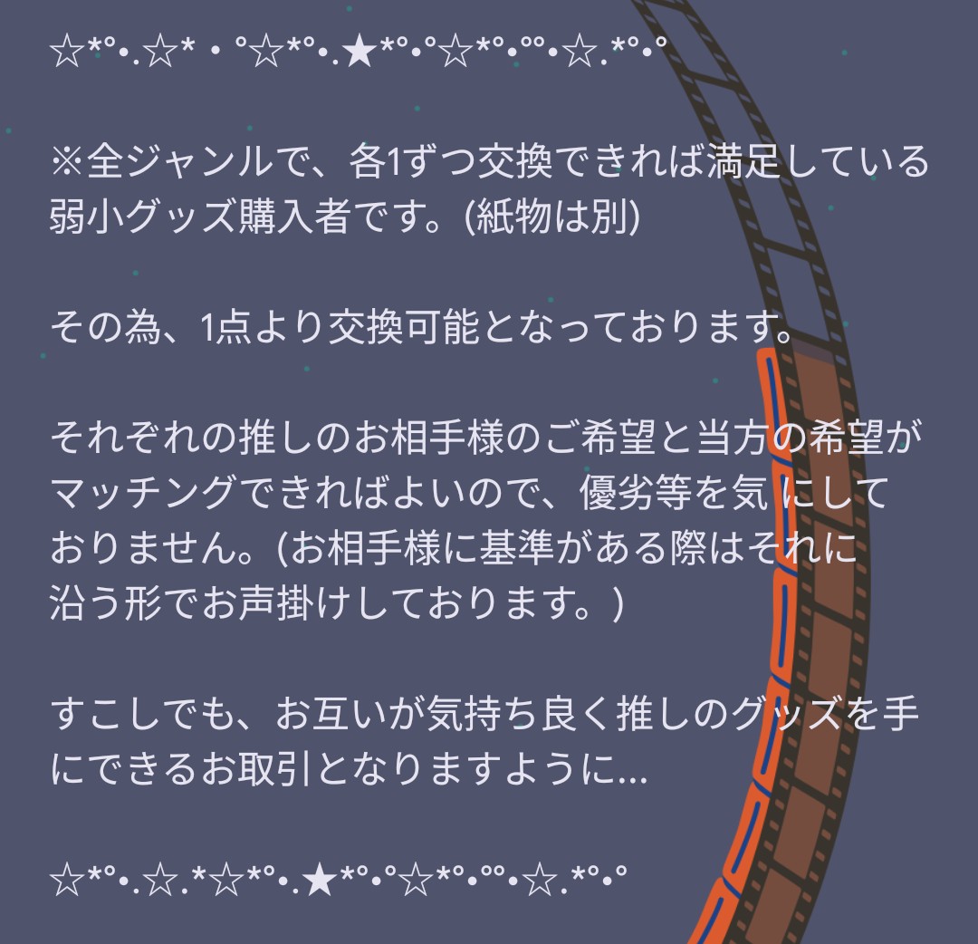 こしP@固定必読 tweet media