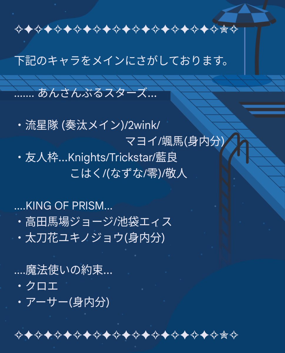 こしP@固定必読 tweet media