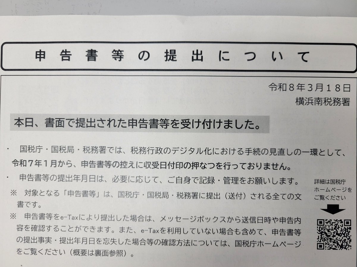 青春パラダイス【公式】 tweet media