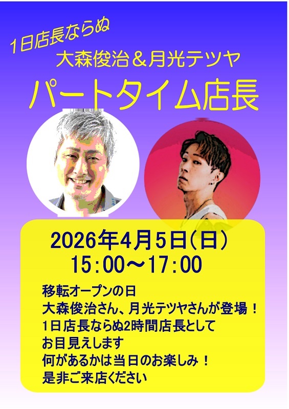 音楽処 tweet media