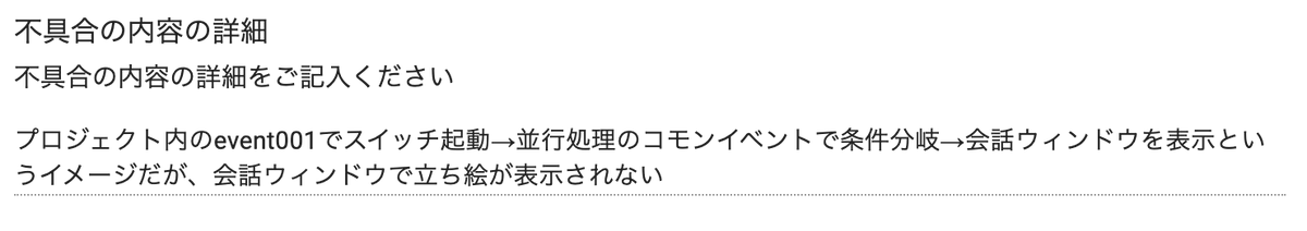シロップ@眠れる勇者のRPG tweet media