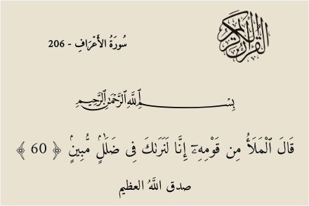 صدقه جاريه لروح كل من توفى 🕊️🍂 tweet media