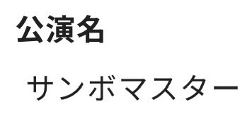 砂藤(sub) tweet media