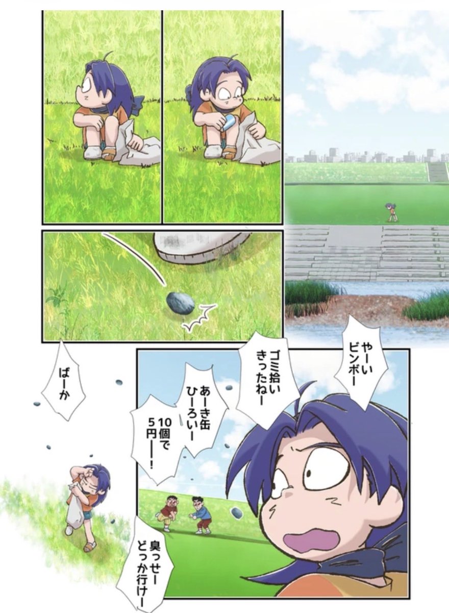 osusuzu's tweet photo. 忍たま乱太郎の二次創作マンガです　2/2
#忍たま #忍たま乱太郎 #nintama #マンガ #きり土井

https://t.co/zMrKw1FWVF https://t.co/LEygKLoYkT