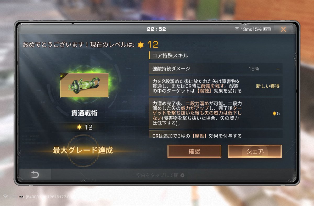 NT11092001's tweet photo. 1本余計に買ってしまったけど無事☆12
氷刃はのんびりあげていきます旦_(-ω- https://t.co/rQNVcsAiPS