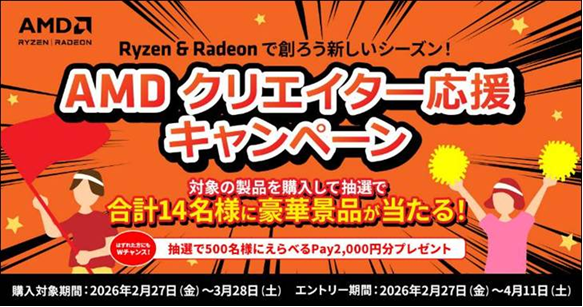 BTOパソコンのサイコム -The Sycom Craftsmanship- tweet media