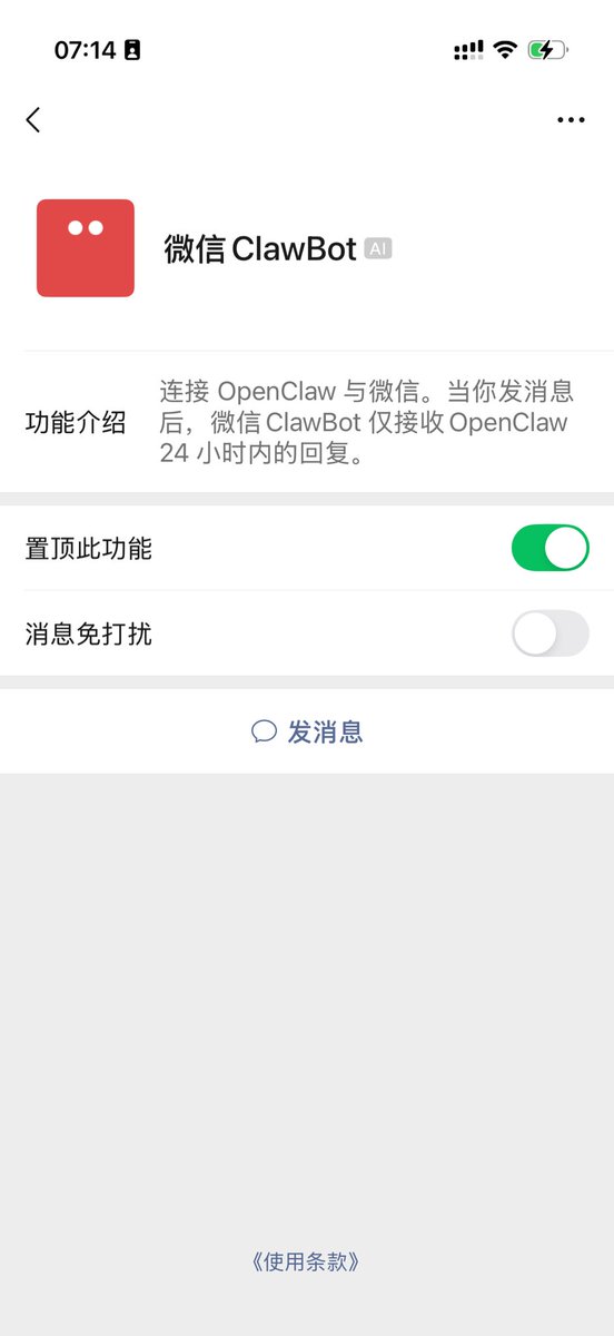 终于！3月22日凌晨微信官方下场做clawedbot！

安装方法如下：
1、确认电脑和手机的微信版本是最新版本，手机端是iOS 8.0.70
2、打开电脑，mac打开终端，输入npx -y atencent-weixin/openclaw-weixin-cli@latest install
3、执行后，电脑会自动检测你本地的 OpenClaw
<a href="/steipete/">Peter Steinberger 🦞</a>