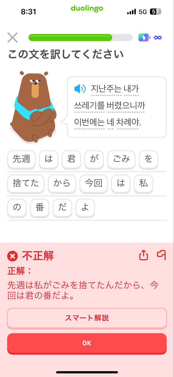 yukitani tweet media