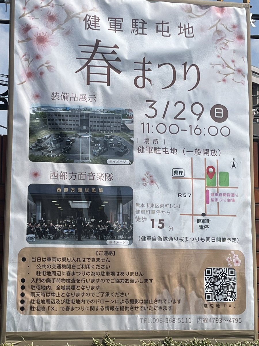 海保とくま れいわ新選組 tweet media