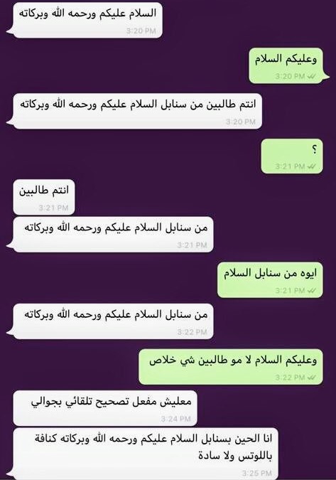 سَلمى🪂 tweet media