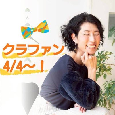 #新しいプロフィール画像