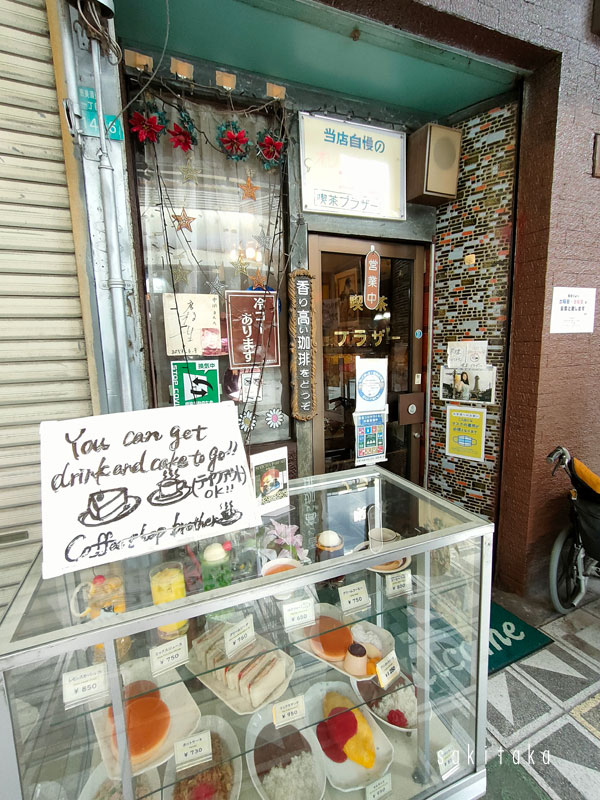 sakitaka tweet media