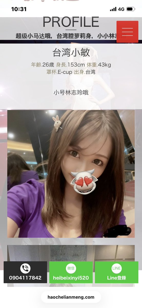 东京不太热「名古屋小狼🌸」 tweet media