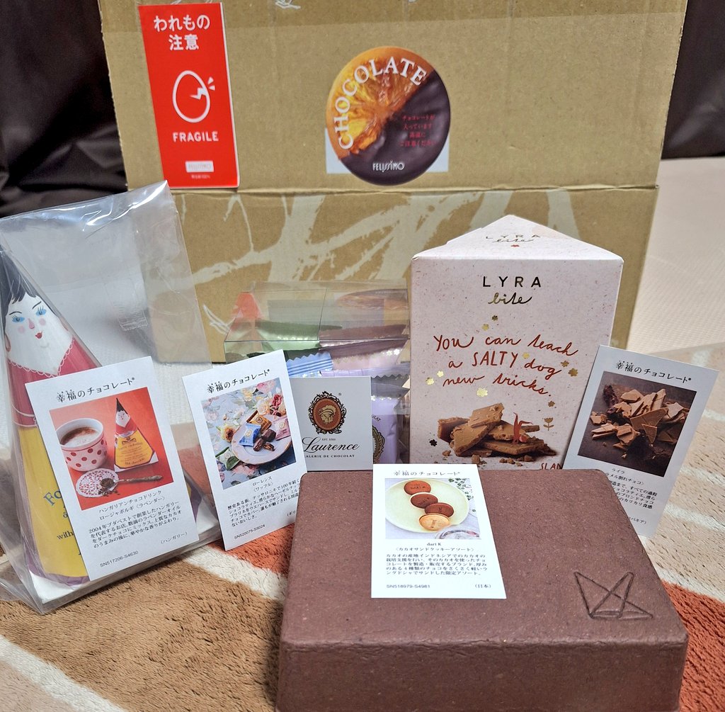 chariedrown's tweet photo. お求めやすくなっていたので、追加購入✨
まだまだ、チョコレート楽しみます🍫💕
#幸福のチョコレート https://t.co/DihkXYrU2s