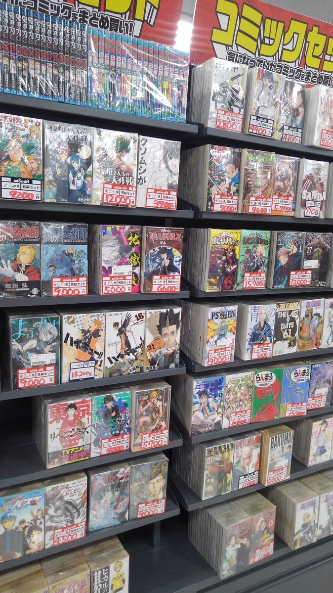 hf22004's tweet photo. #ブックオフ　四街道店。

セットコミック棚さらに拡張いたしました！！

先月の約『三倍（さんべぇ）だぁ！！』です。

（悟空はZの　＃界王拳　が一番カッコいいと思う世代です。異論も大歓迎！）

話題の人気作や往年の名作まで幅広く取り揃えております！！

＃界王様
＃持ってくれオラの体 https://t.co/n6uWYamPPn