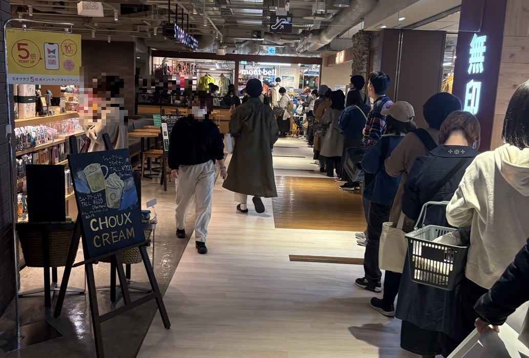 天王寺ミオ、無印良品10%引き＋商業施設ポイント5倍が重なり、共用通路のみならず8Fフロアの従業員通路までレジ待ち列を作らせる。
8Fの他の店、営業妨害で苦情上げないのか？

入店制限ではなくレジ待ち列を作らせるやり方、他店の営業への影響よりも、商業施設としての盛況を演出したいのかな？