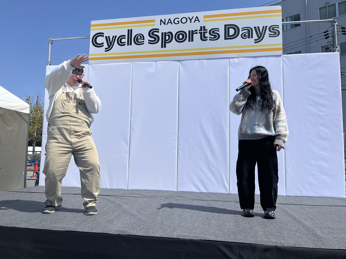 CyspoDays's tweet photo. 本日も快晴です☀️

開催時間: 10:00〜16:00

写真は
昨日のステージの模様です

#名古屋
#名古屋サイクルスポーツデイズ2026 https://t.co/nAfgouMdq6