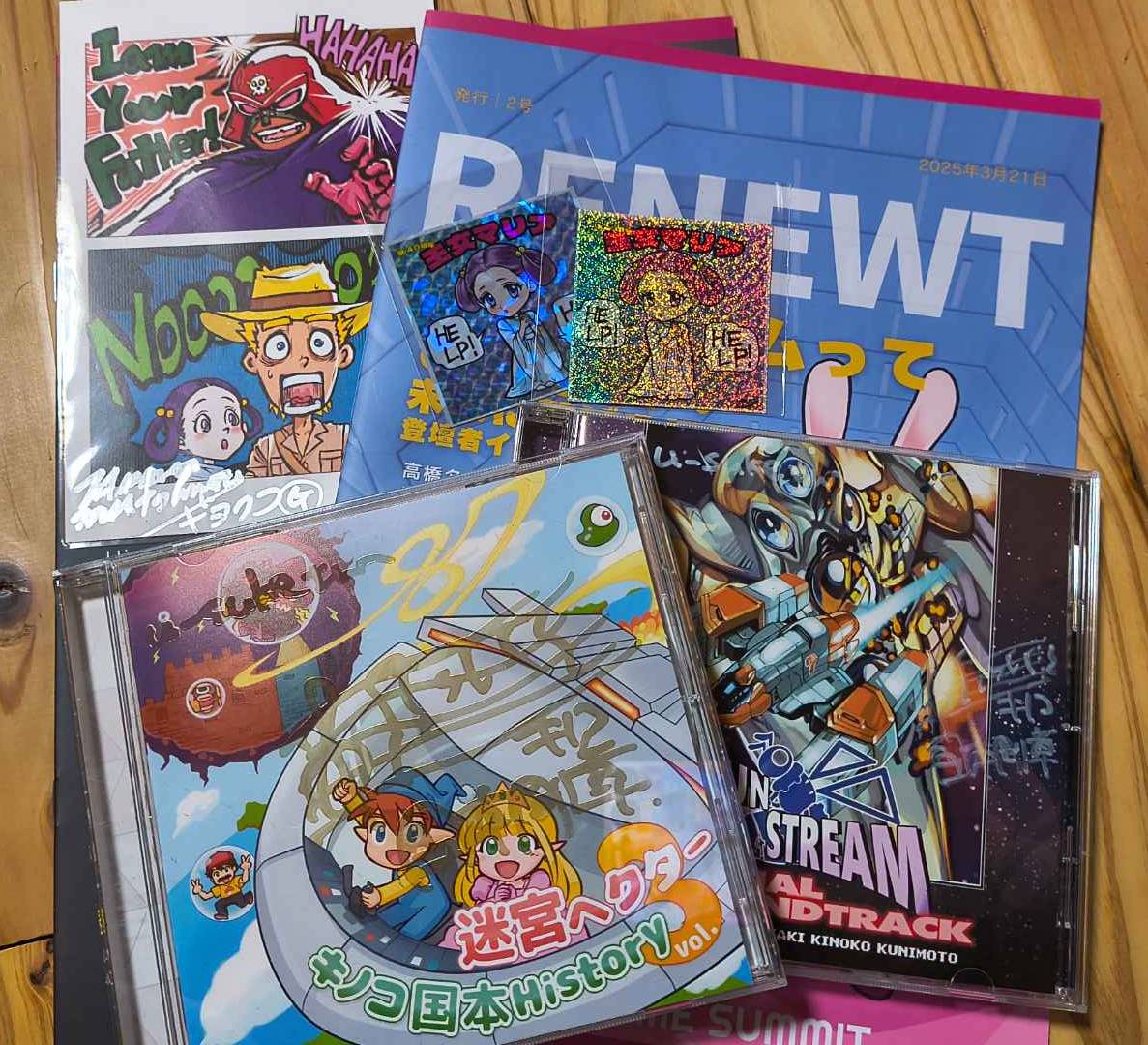 U_sukeBit（ユスケコマンダー） tweet media