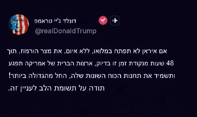 🇮🇱✡️🇮🇱SELECTIVIT 🇮🇱✡️🇮🇱 tweet media