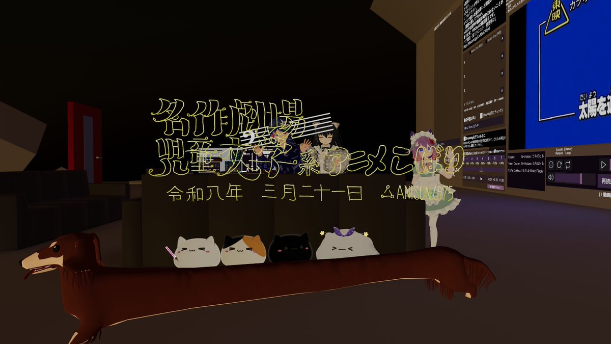 古めのアニソン友の会 tweet media