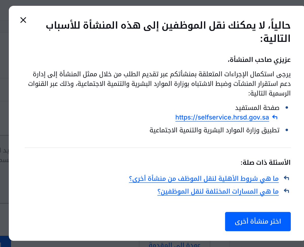 اللهم يسر امري ووفقني tweet media