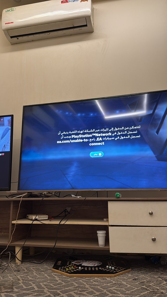 rko989's tweet photo. وبعدين معكم ؟ 
#FC26 https://t.co/JBpPfQoAJv