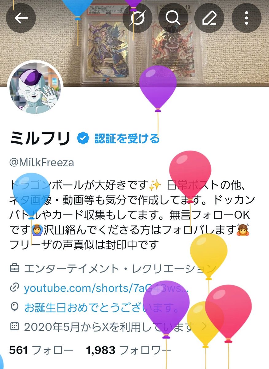 ミルフリ tweet media