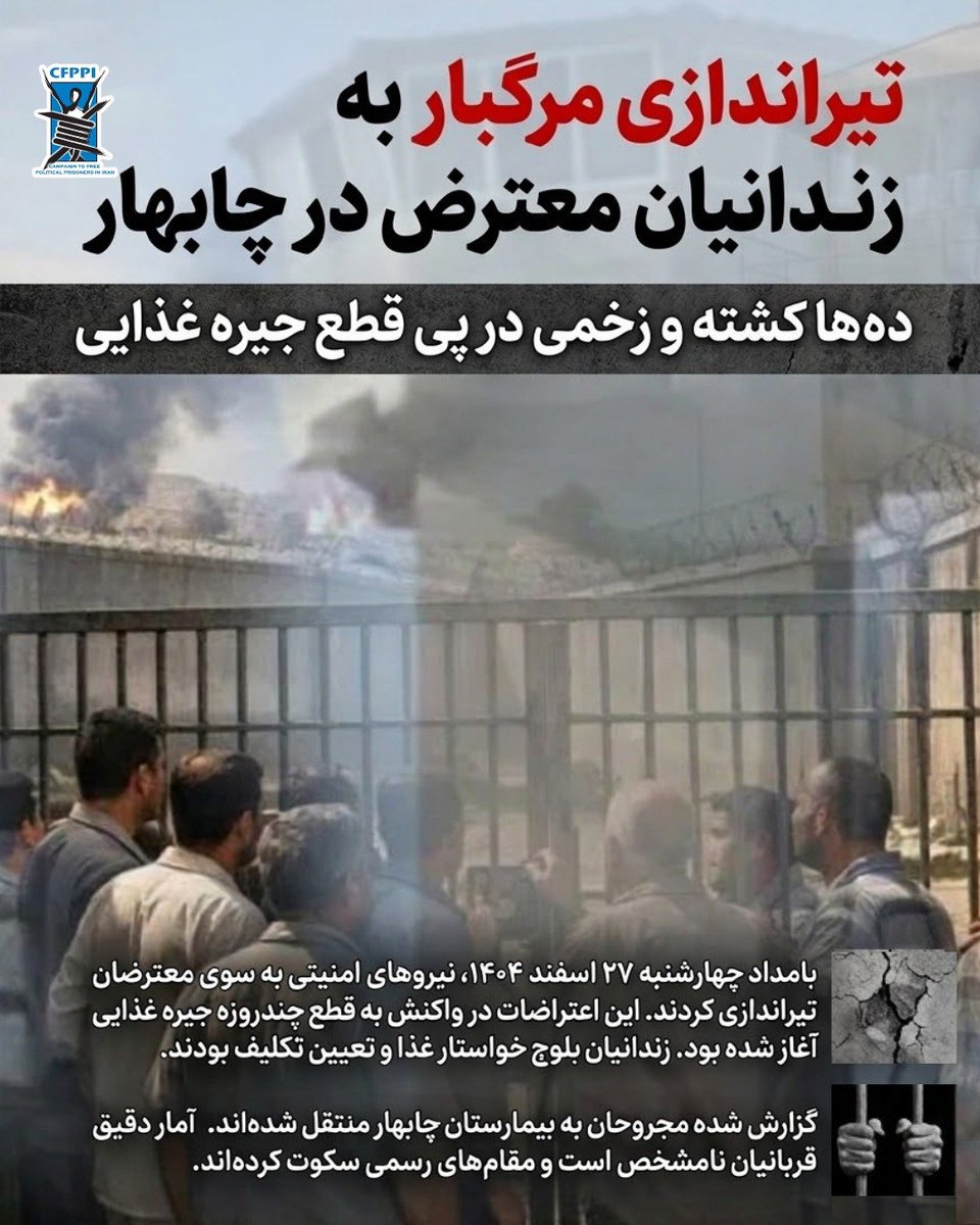 گروه دمکراتیک حزب چپ ایران tweet media