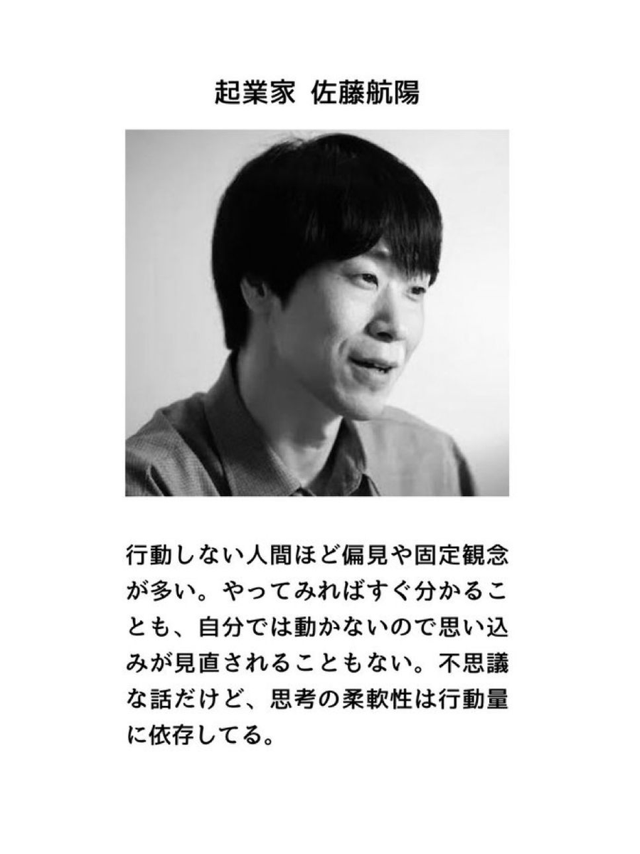 FIREしたキノウ tweet media