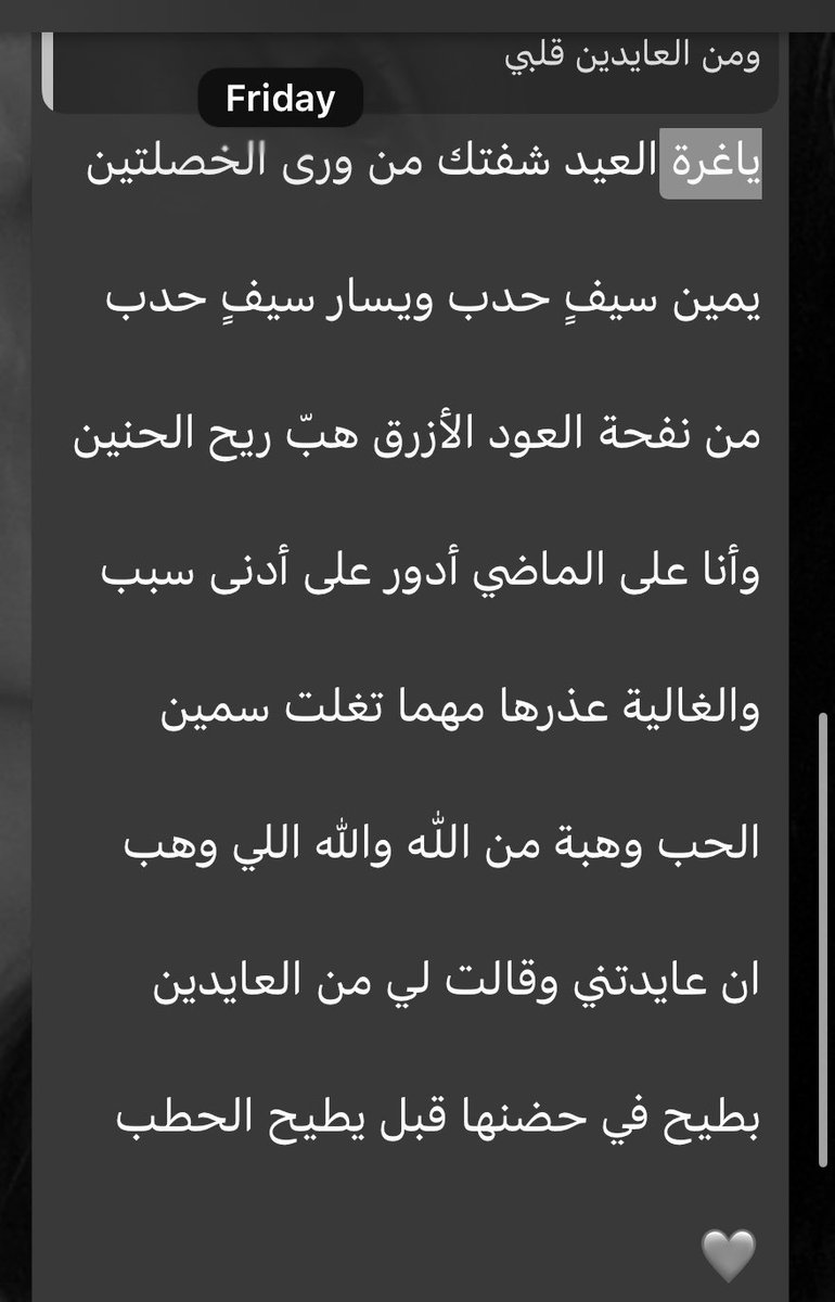 خلني بختار لحظة مقتلي tweet media