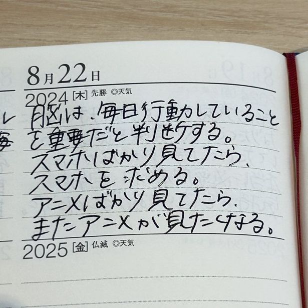 FIREしたキノウ tweet media