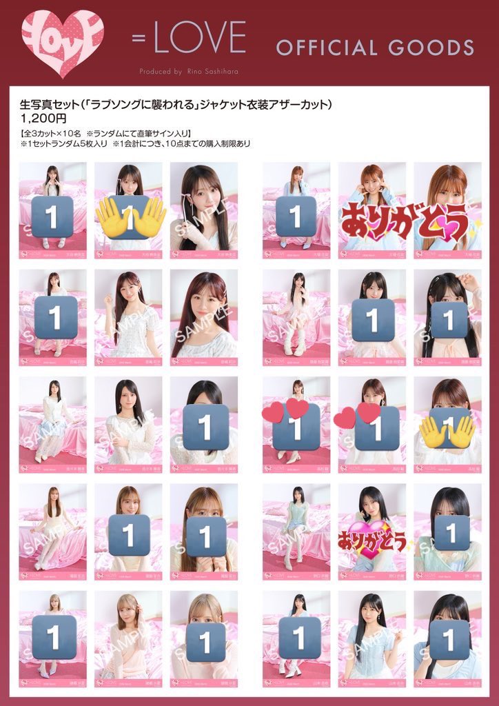 あやね tweet media