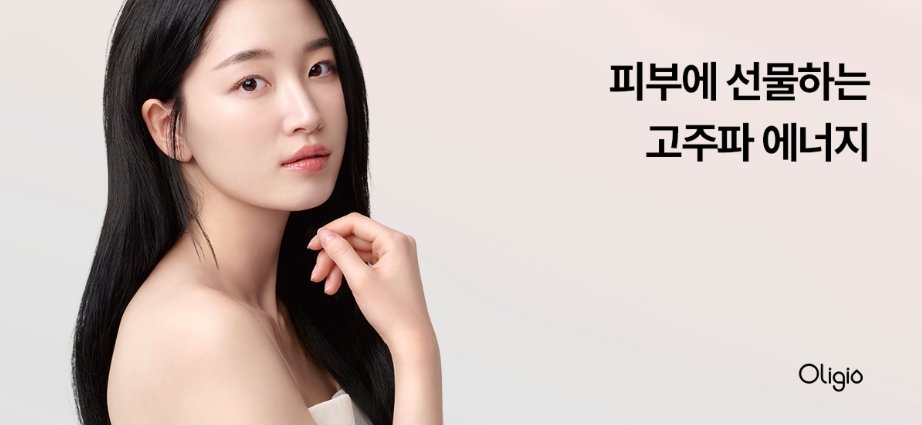 won ji-an archives tweet media