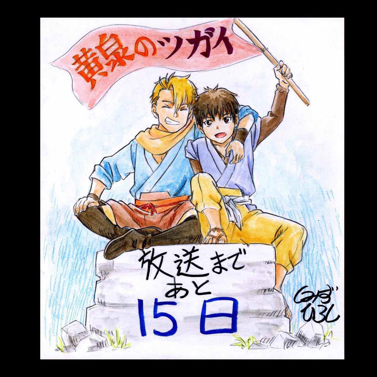 Meia Bomba Scan 💣 tweet media