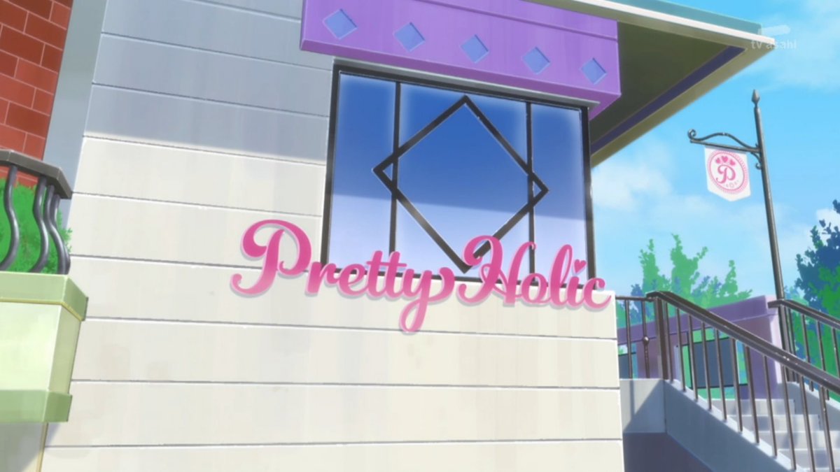 Cure_Kyubey's tweet photo. プリティホリック1999年店 https://t.co/NHxR1dqe2x