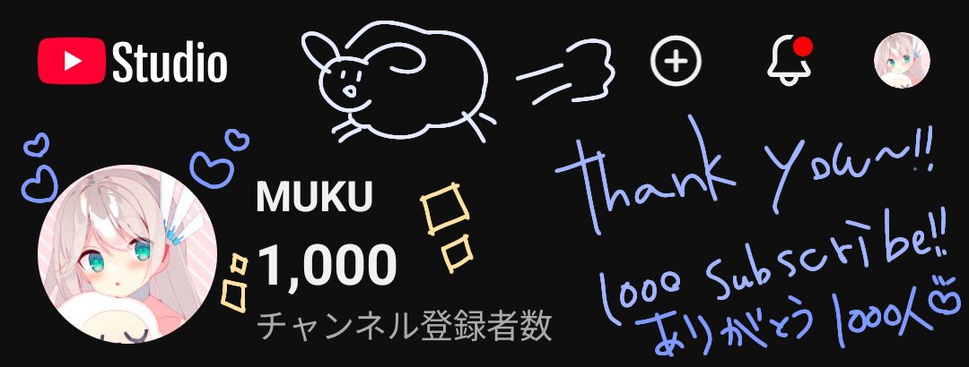 MUKU_W2U's tweet photo. おはよー！
チャンネル登録者数、改めて1000人ありがとう🤍💙✨
変動はあるかと思いますけどもね、一度お祝いさせてください〜！！
ありがとう配信も改めてやりたいと思っているので、少々お待ちあれ☝️ https://t.co/fy4T8C75EC