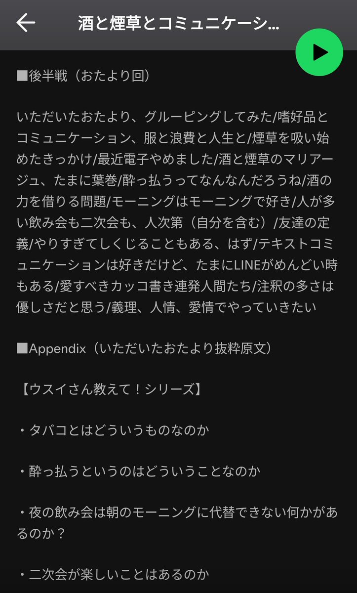 ウスイダイスケ tweet media