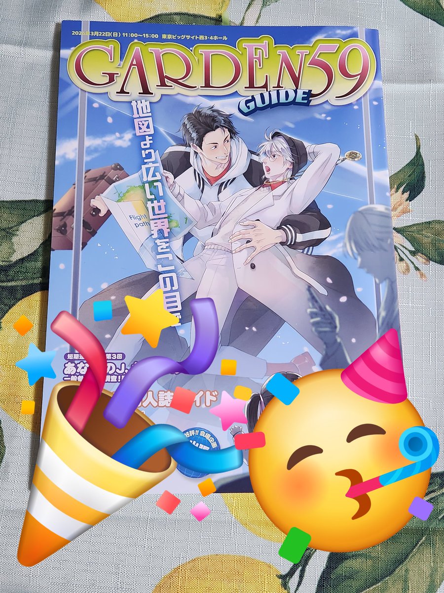 4216mama611's tweet photo. #J59
天気良し☀️☀️☀️
最高の🌸春庭日和🌸
📕📕📕ヾ(≧∀≦*)ﾉ〃💓♥️❤
参加される皆さまヾ(≧∀≦*)ﾉ〃📕
新しい出会いや楽しい交流📕実りある１日を満喫されてください👋😃
今回私は無念の欠席通販組ですが…😭皆さんの呟きを楽しみしております。
ENJOYヾ(≧∀≦*)ﾉ〃J.GARDEN59 https://t.co/xQ75ZPJQuU