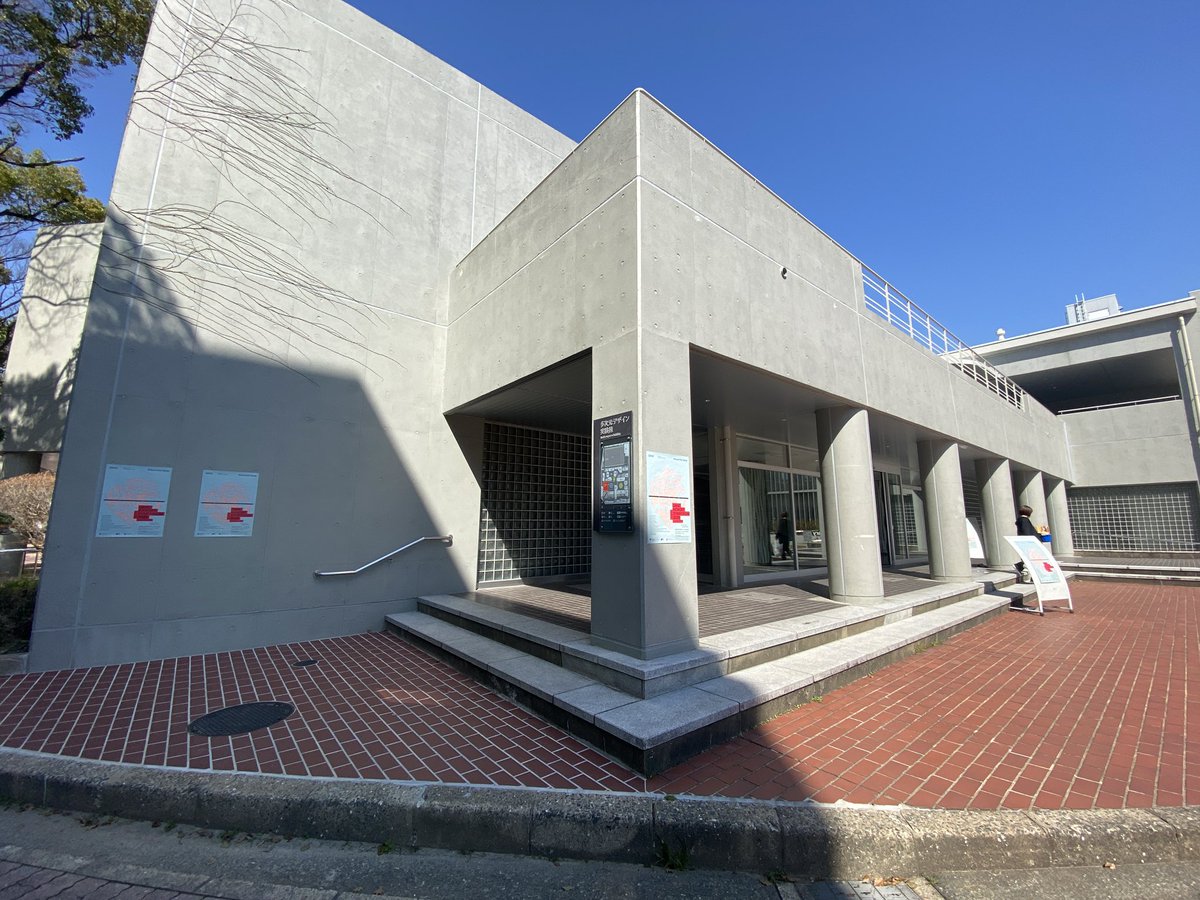 羽山康之 | 九州大学助教| デザイン学PhD tweet media