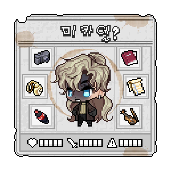 gesal_com's tweet photo. Picrewの「도트 인포 메이커」でつくったよ！ https://t.co/p6V8OwavXF #Picrew #도트_인포_메이커
뽀쨕뽀쨕 https://t.co/PcIuktycLa