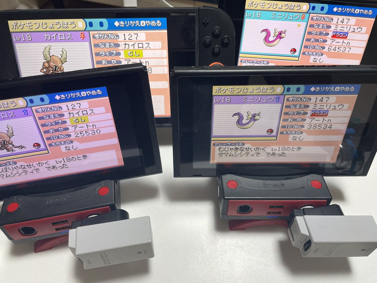 ミニリュウ色違いきちゃー

10,792回目