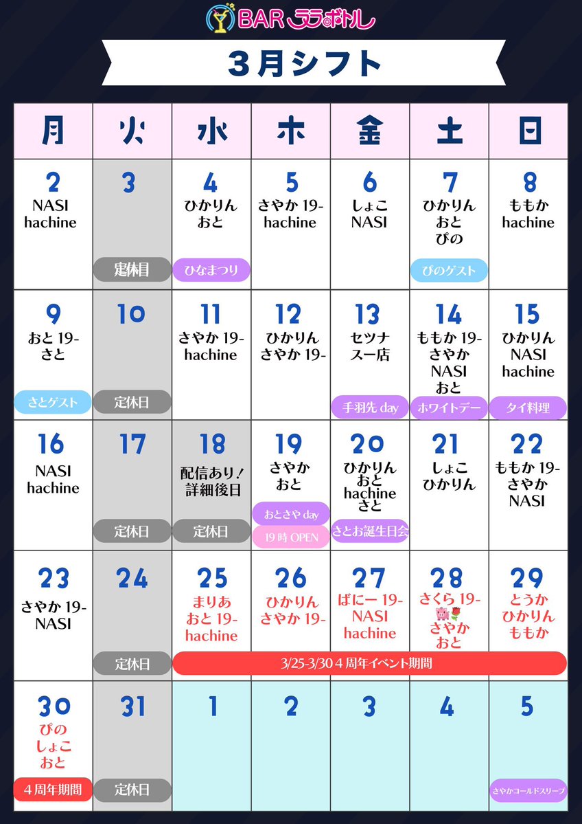 煮豆の欠片@煮豆さん企画6 2026/7/25(土) club MERCURYにて開催！ tweet media