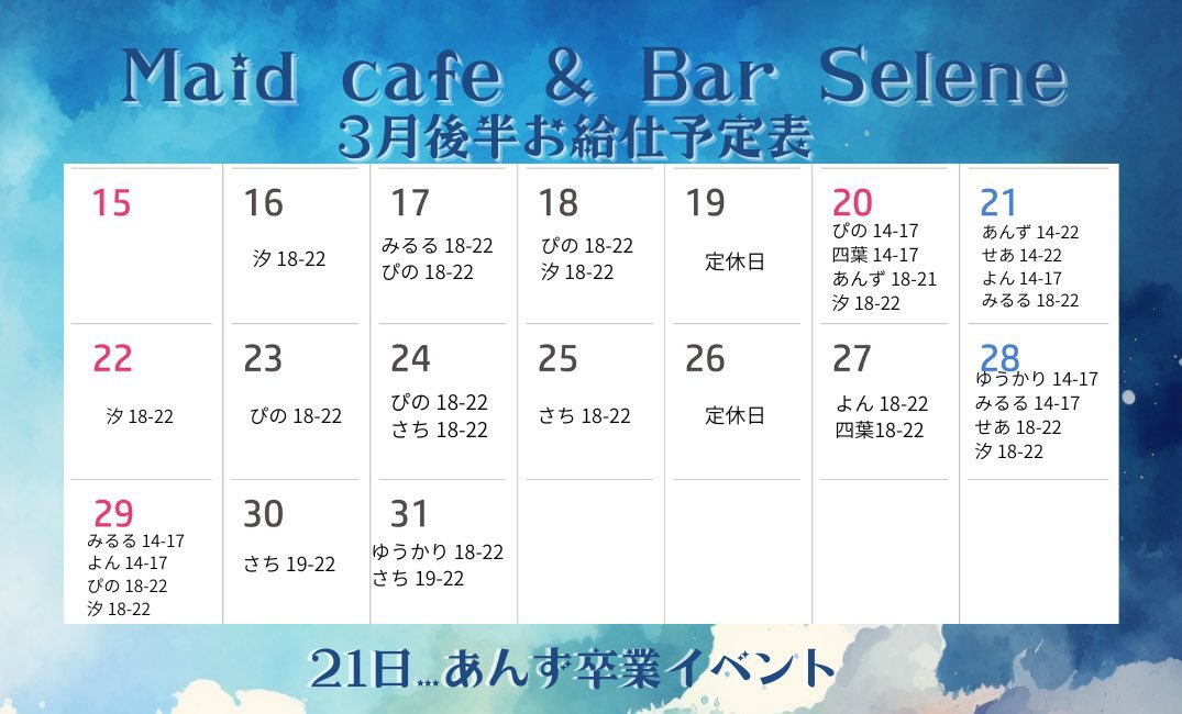 煮豆の欠片@煮豆さん企画6 2026/7/25(土) club MERCURYにて開催！ tweet media