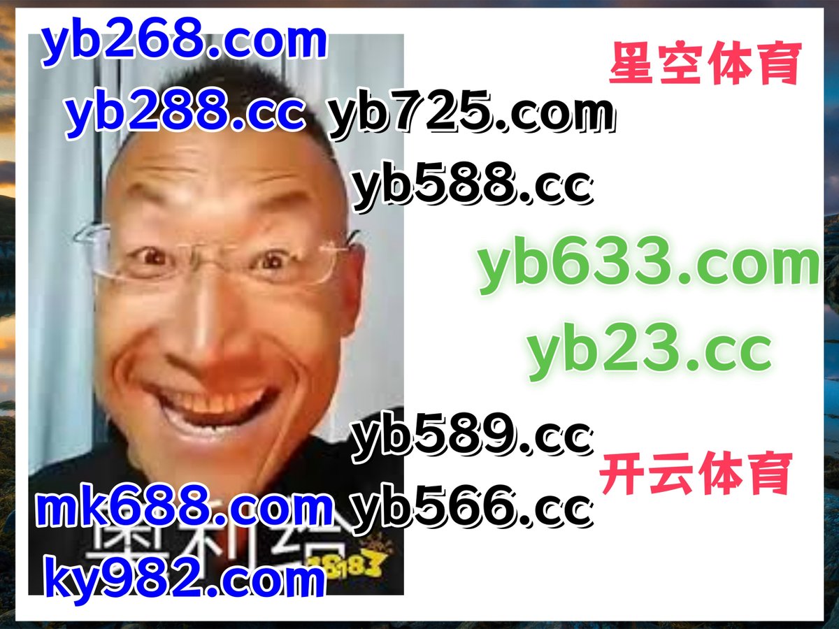 finito_alberto's tweet photo. 现在是早上7点57分
️️️🐌♍ 
开云体育 ️ PK10 
百家乐 
艳后之谜 🦨 球王现金 
亚博体育 https://t.co/BuTET7Hm9D