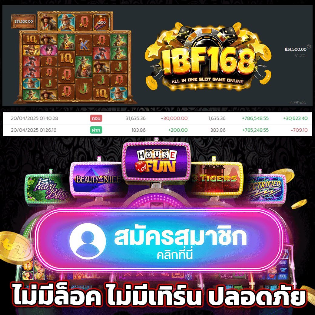 5bocxz's tweet photo. #IBF168 เว็บตรงสล็อตแตกง่ายตอนนี้ต้องลอง 

สมัคร👉 https://t.co/D38LdEgvBm

💸แ��่สมัครผ่านลิ้งนี้รับไปเลยสมาชิกใหม่ 50รับ50 
💰 คืนยอดเสีย 12.75% ให้เยอะกว่าที่อื่น
🎂 วันเกิด รับเพิ่ม 10% 

#IBF168 #IBF #เครดิตฟรี #PGสล็อต #สล็อตเว็บตรง #เว็บตรง #สล็อตเครดิตฟรี #ลําไยไหทองคํา https://t.co/z6gyUVq4cF
