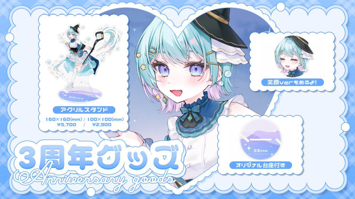星雲らむね☁️🩵 (@ramuneko_mmm) / Posts / X