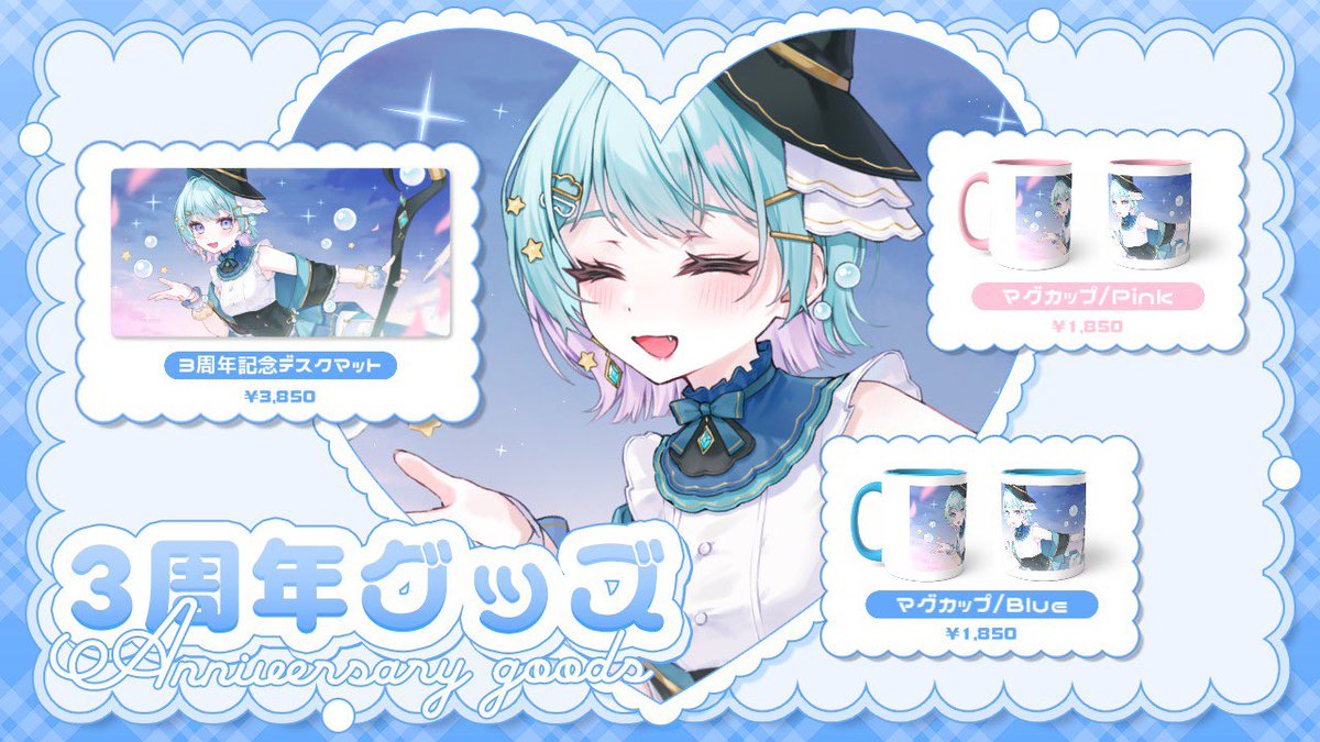星雲らむね☁️🩵 (@ramuneko_mmm) / Posts / X