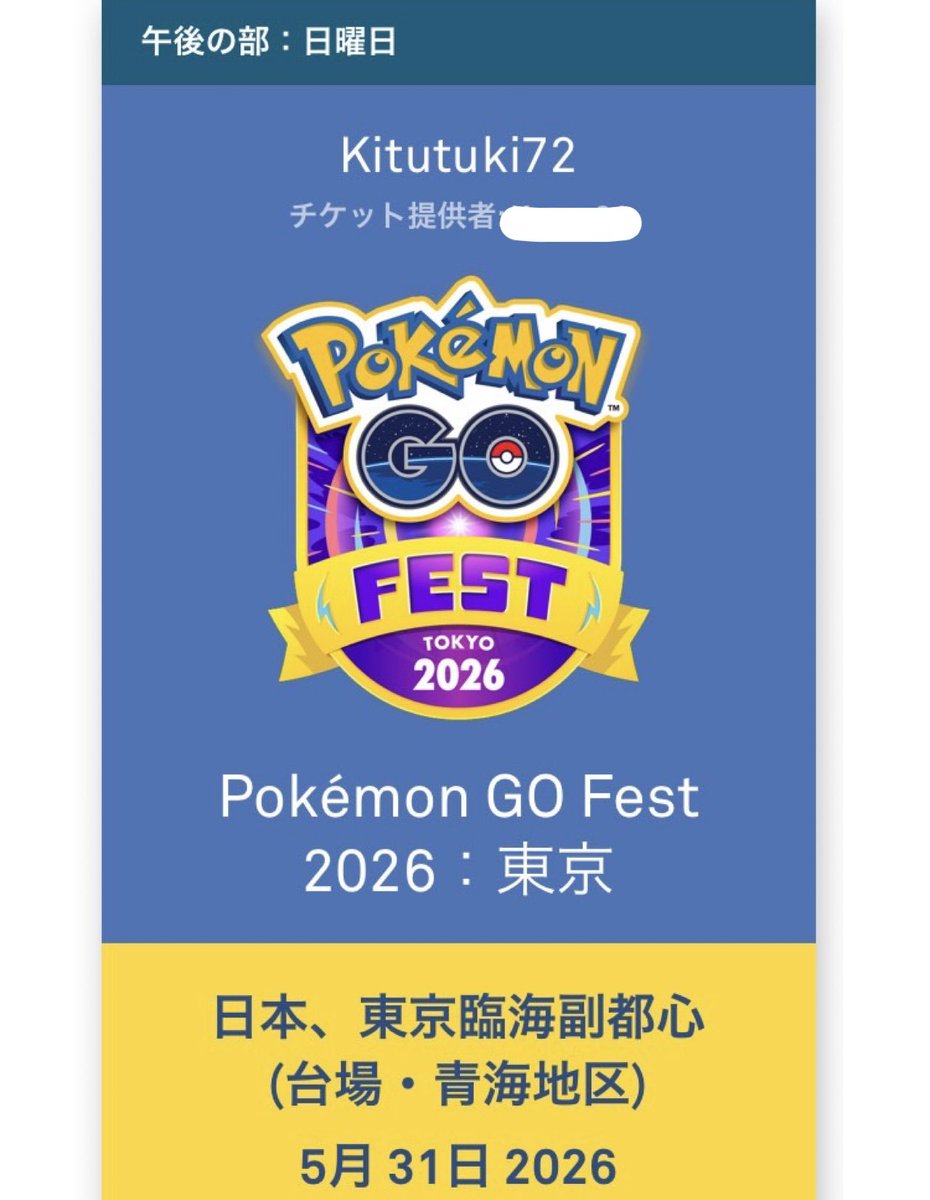 lo_hdem's tweet photo. 【ポケモンGOフレンド募集】

新規のフレンドさんを募集中です😄
(※GOフェス東京にも参加予定です!)
〈条件〉
・キラ交換・リモート交換できる方
・大親友+を目指せる方
・X(twitter)で連絡が取れ���方
　
仲良くなれればどこの県の方でも🙌

コード：532733840133
よろしくお願い致します🙇‍♂️ https://t.co/xGfvkuuYWT